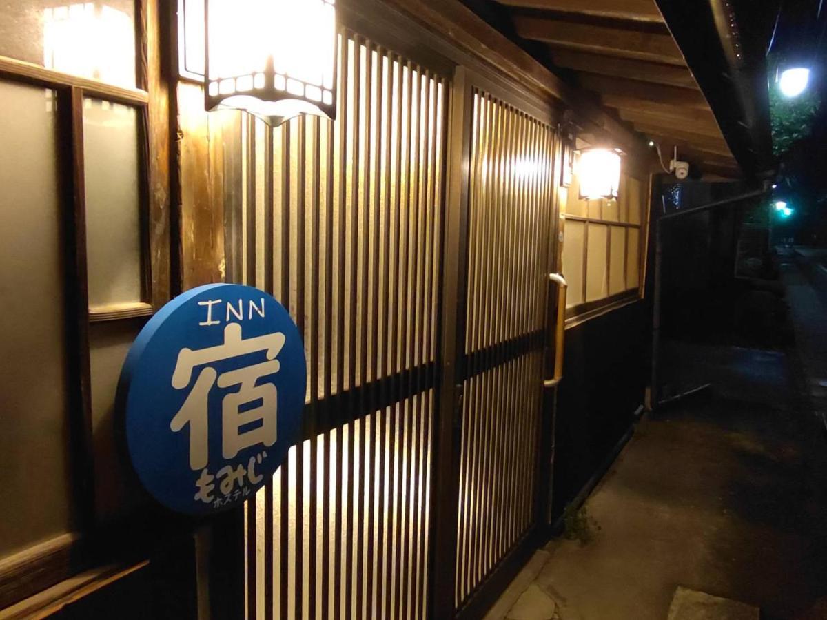 Momiji Hostel Minamiaso Екстериор снимка