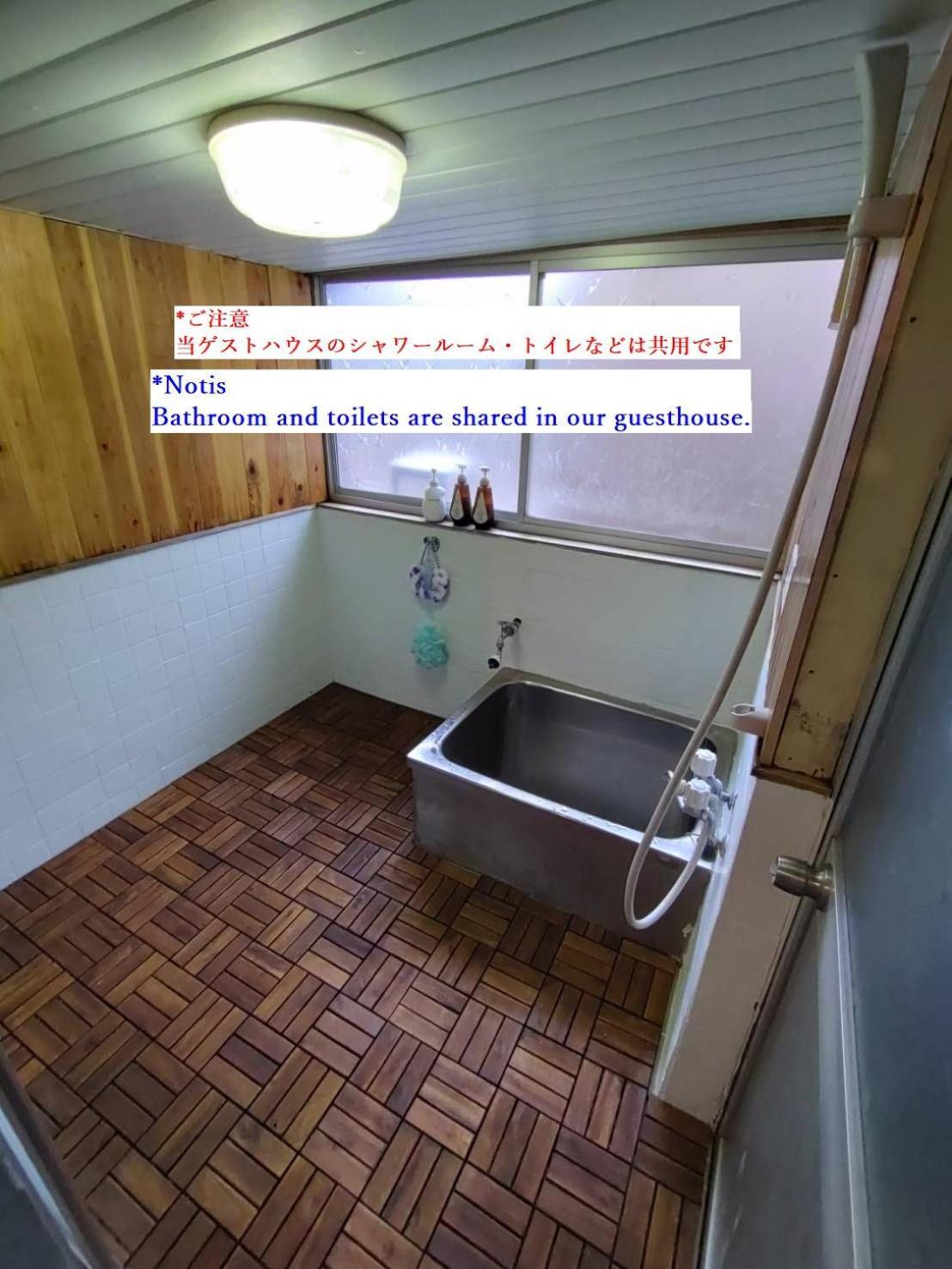 Momiji Hostel Minamiaso Стая снимка